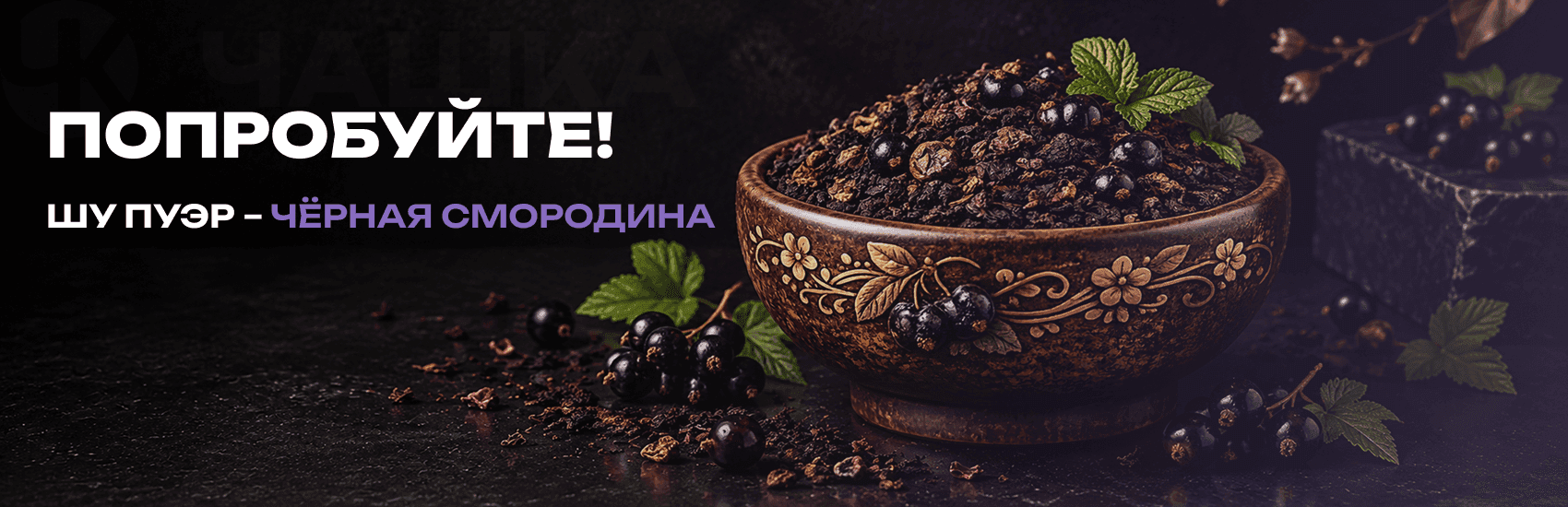 Баннер магазина